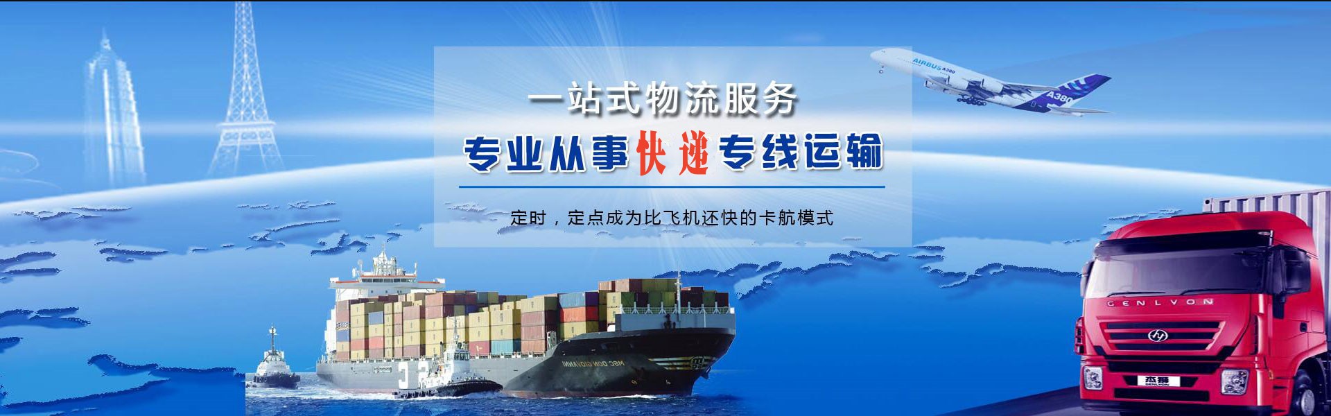 兴义到加拿大物流公司-兴义至加拿大物流专线-兴义空运到加拿大-优时通物流有限公司