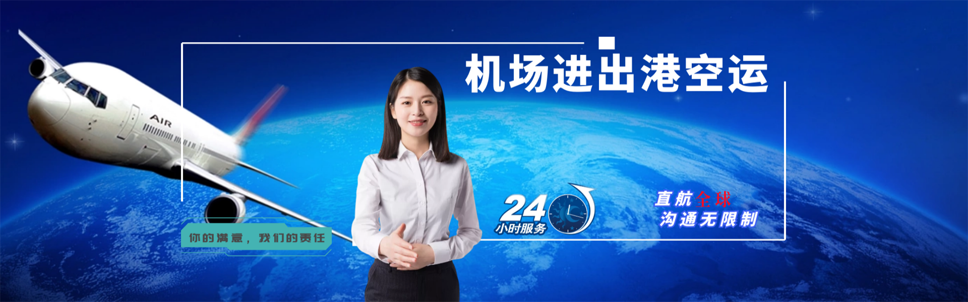 兴义到加拿大物流公司-兴义至加拿大物流专线-兴义空运到加拿大-优时通物流有限公司