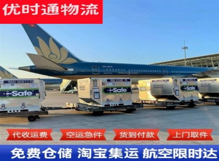 兴义到加拿大物流专线-兴义到加拿大空运公司